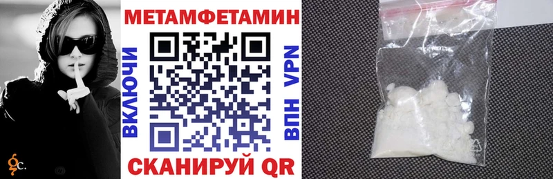 даркнет сайт  Томилино  Амфетамин 97% 