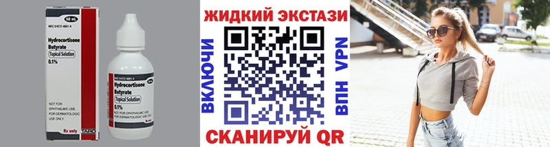 Бутират оксибутират Томилино