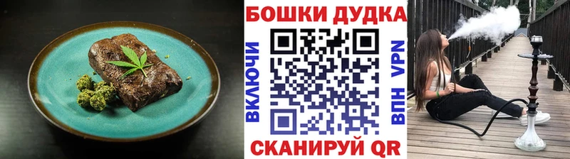 Печенье с ТГК конопля купить наркотик площадка телеграм Томилино
