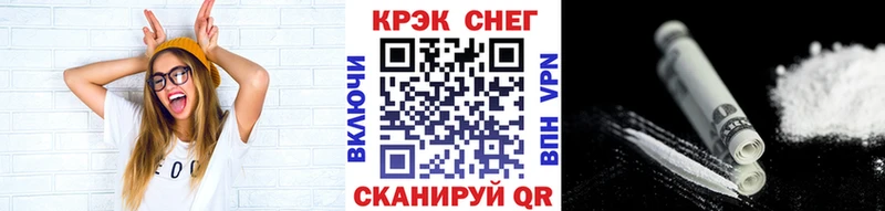 Cocaine Эквадор  что такое наркотик  Томилино 