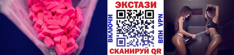 ЭКСТАЗИ XTC  MEGA как войти  Томилино 
