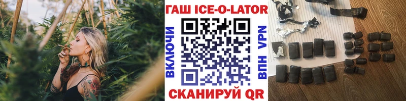 Гашиш hashish  Томилино 