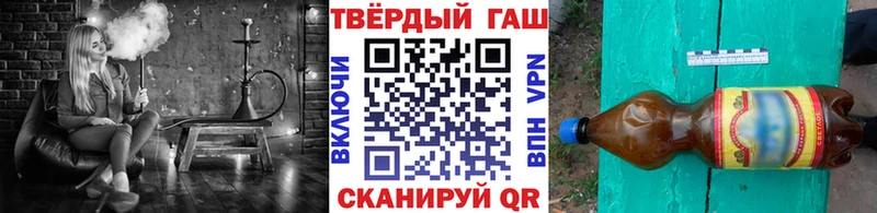 ГАШИШ гарик Томилино