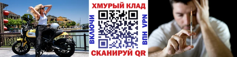 даркнет сайт  Томилино  ОМГ ОМГ ONION  ГЕРОИН афганец 