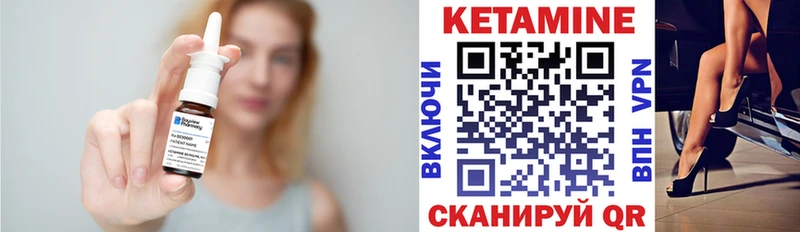 MEGA как зайти Томилино Кетамин ketamine