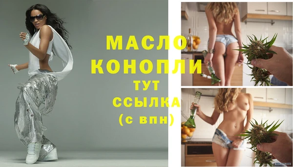 Альфа ПВП Нефтегорск