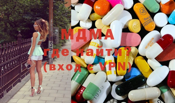 марки nbome Абинск