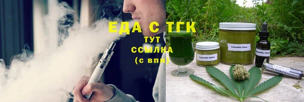 синтетический гашиш Нефтекумск