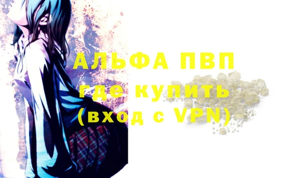 jwh Абаза