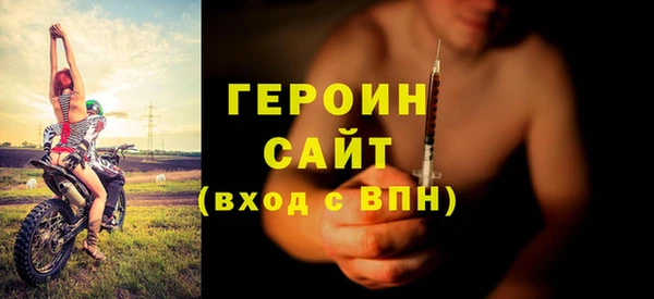 jwh Абаза