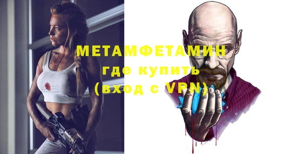 jwh Абаза