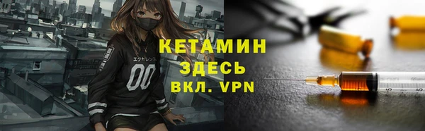 синтетический гашиш Нефтекумск