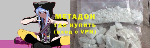 jwh Абаза