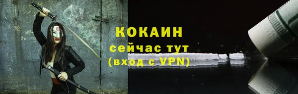 jwh Абаза