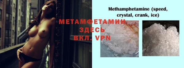 синтетический гашиш Нефтекумск
