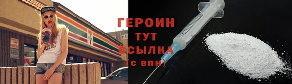 jwh Абаза