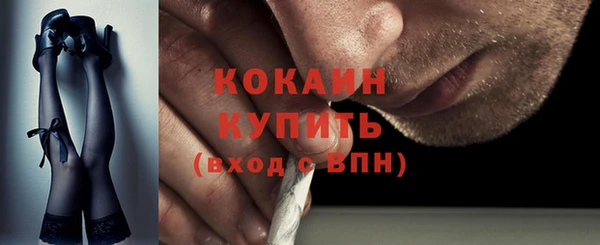jwh Абаза