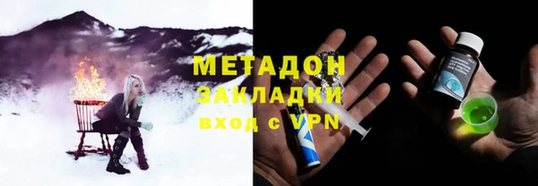 jwh Абаза