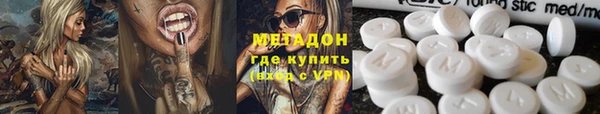 не бодяженный Абдулино