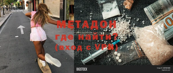 синтетический гашиш Нефтекумск