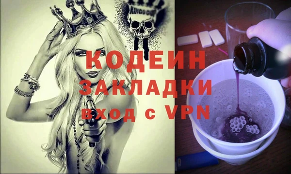марки nbome Абинск