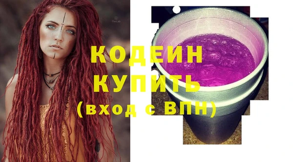 jwh Абаза
