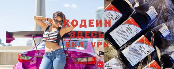 марки nbome Абинск