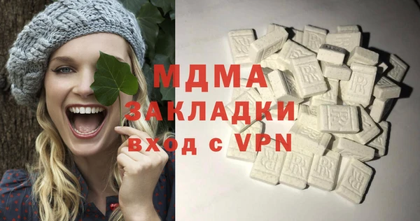 jwh Абаза