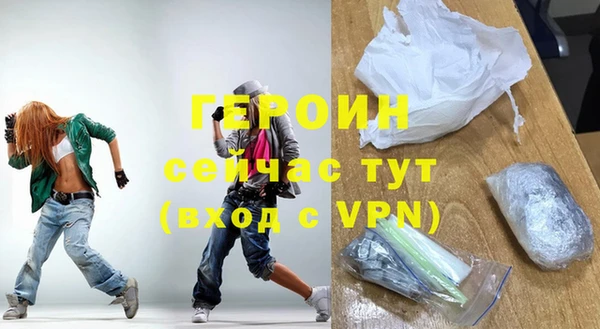 марки nbome Абинск