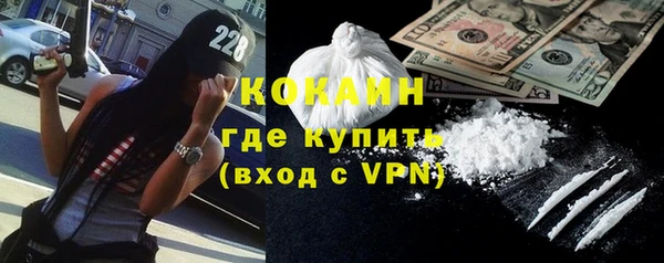 jwh Абаза