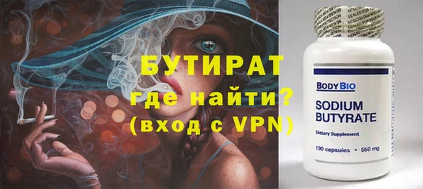 не бодяженный Абдулино