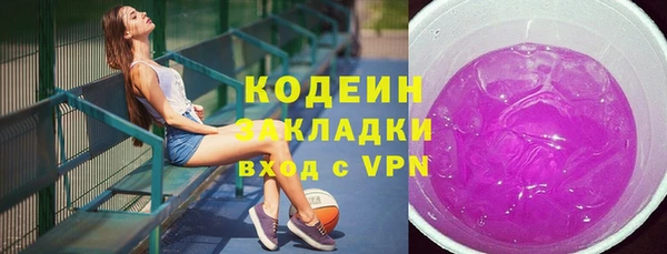марки nbome Абинск