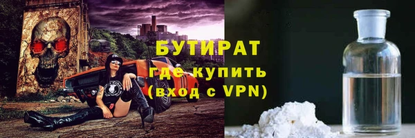 марки nbome Абинск