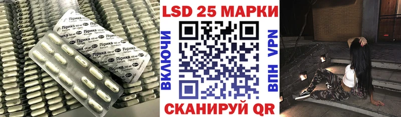 LSD-25 экстази кислота  наркота  Томилино 