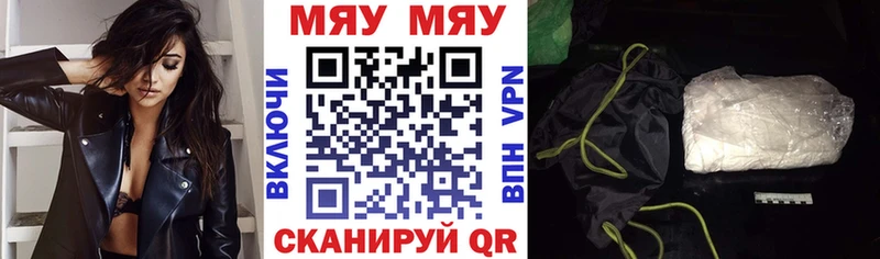 Мефедрон 4 MMC  Томилино 