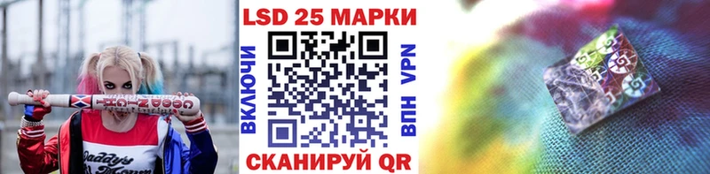 Наркотические марки 1,5мг  Томилино 