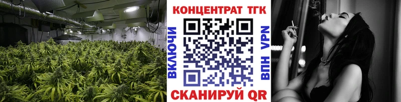Дистиллят ТГК Wax  Томилино 
