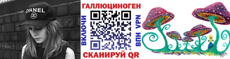Галлюциногенные грибы ЛСД  купить   Томилино 